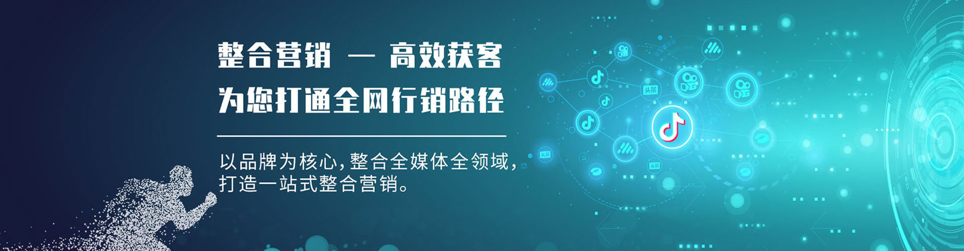 当阳竞价推广开户