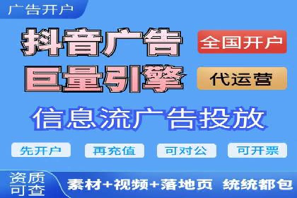 案例剖析：SEM竞价优化助力企业快速抢占市场