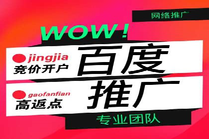 案例分享：SEM专员如何提高点击率
