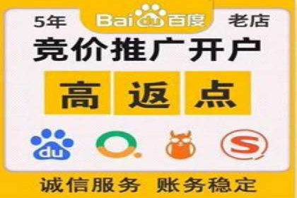 竞价账户管理案例：代运营公司的创意策略分享